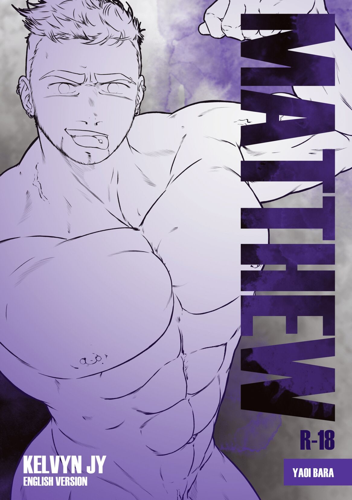 Matthew page 1 full