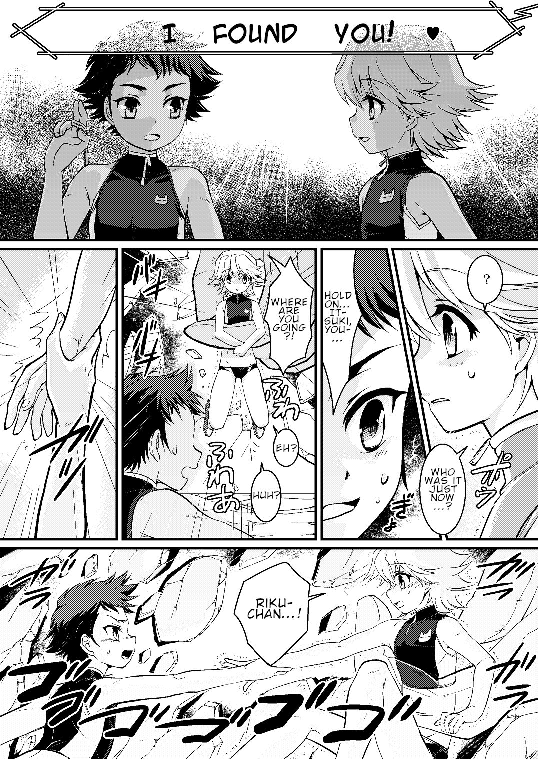 Onegai! Shota Combination page 4 full