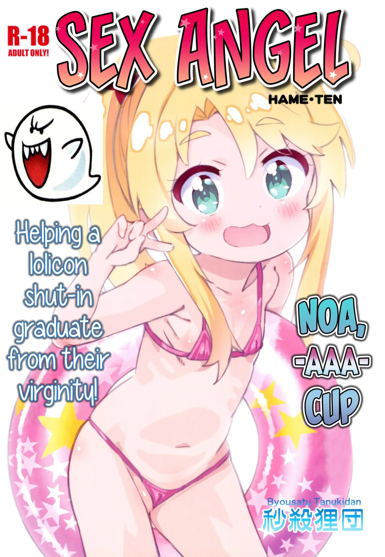 Hameten | Sex Angel page 1 full