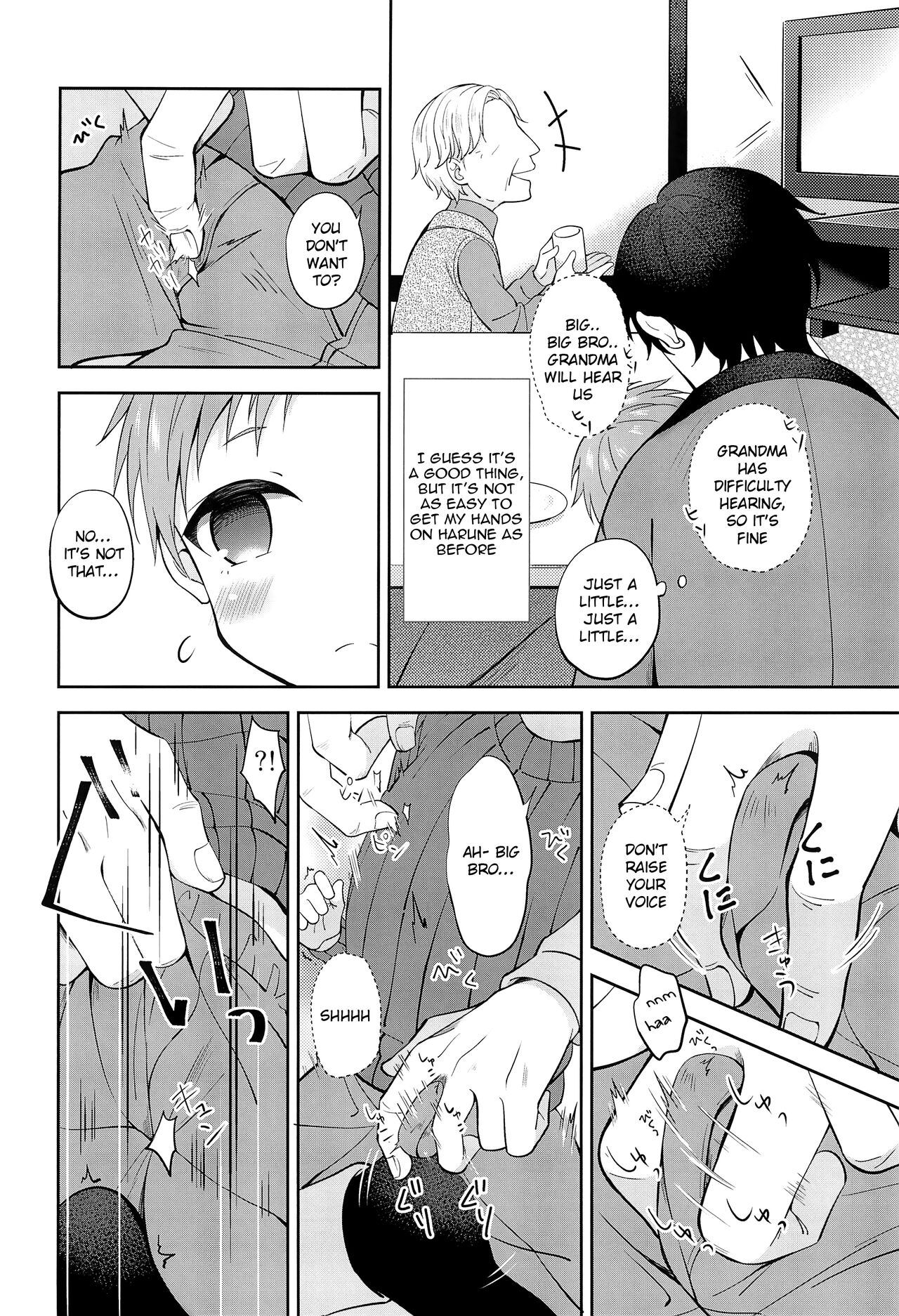 Tennen Shimakko Harune-kun Kotatsu to Himitsu page 6 full