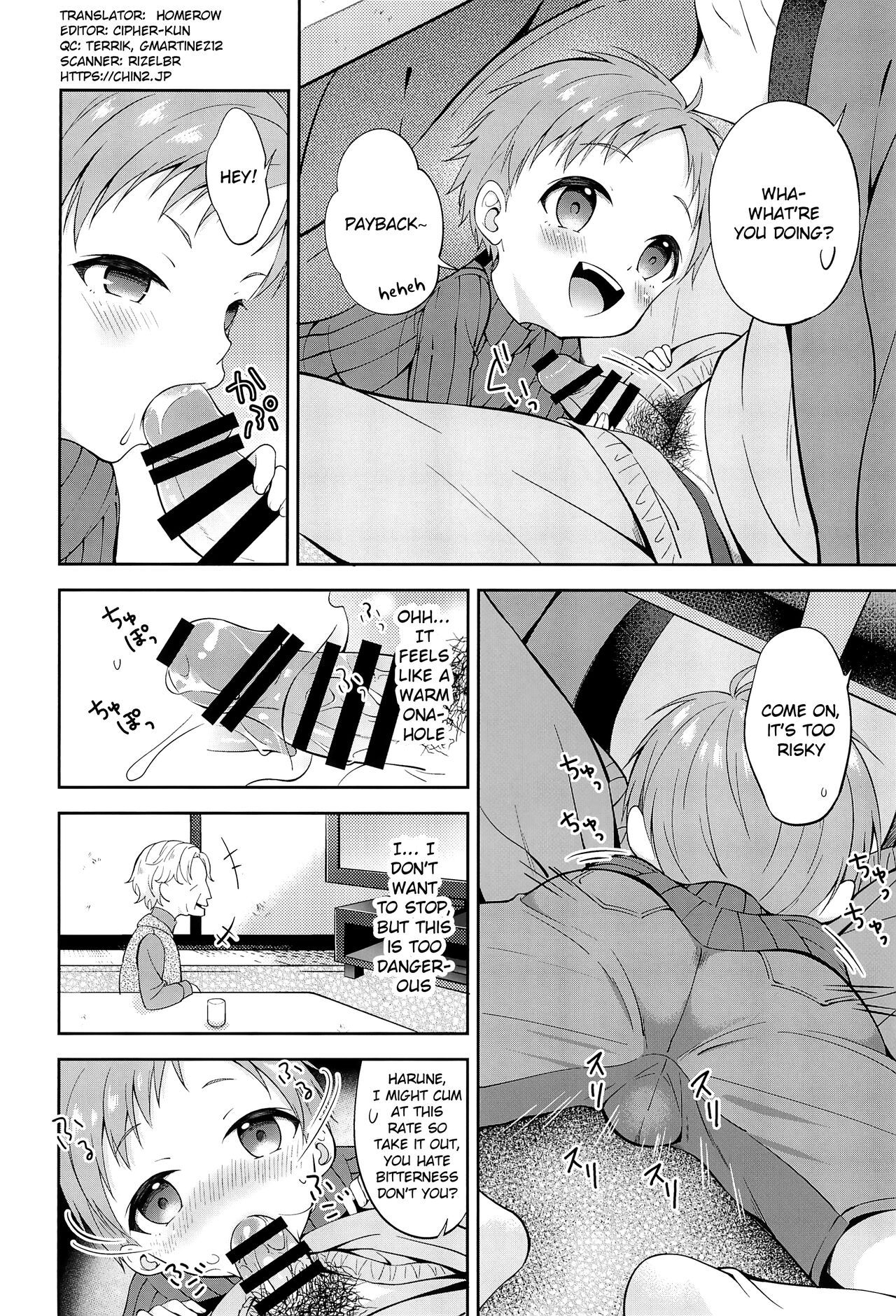 Tennen Shimakko Harune-kun Kotatsu to Himitsu page 8 full