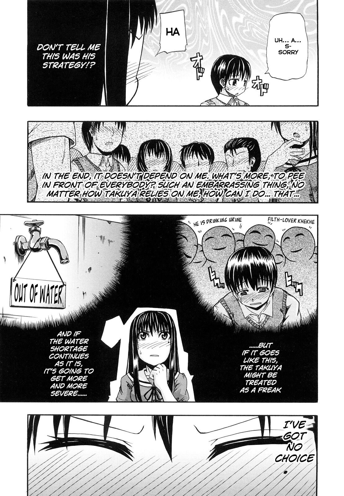 Mizu Ga Nai Nara XXX | If there is no water, then *** page 6 full