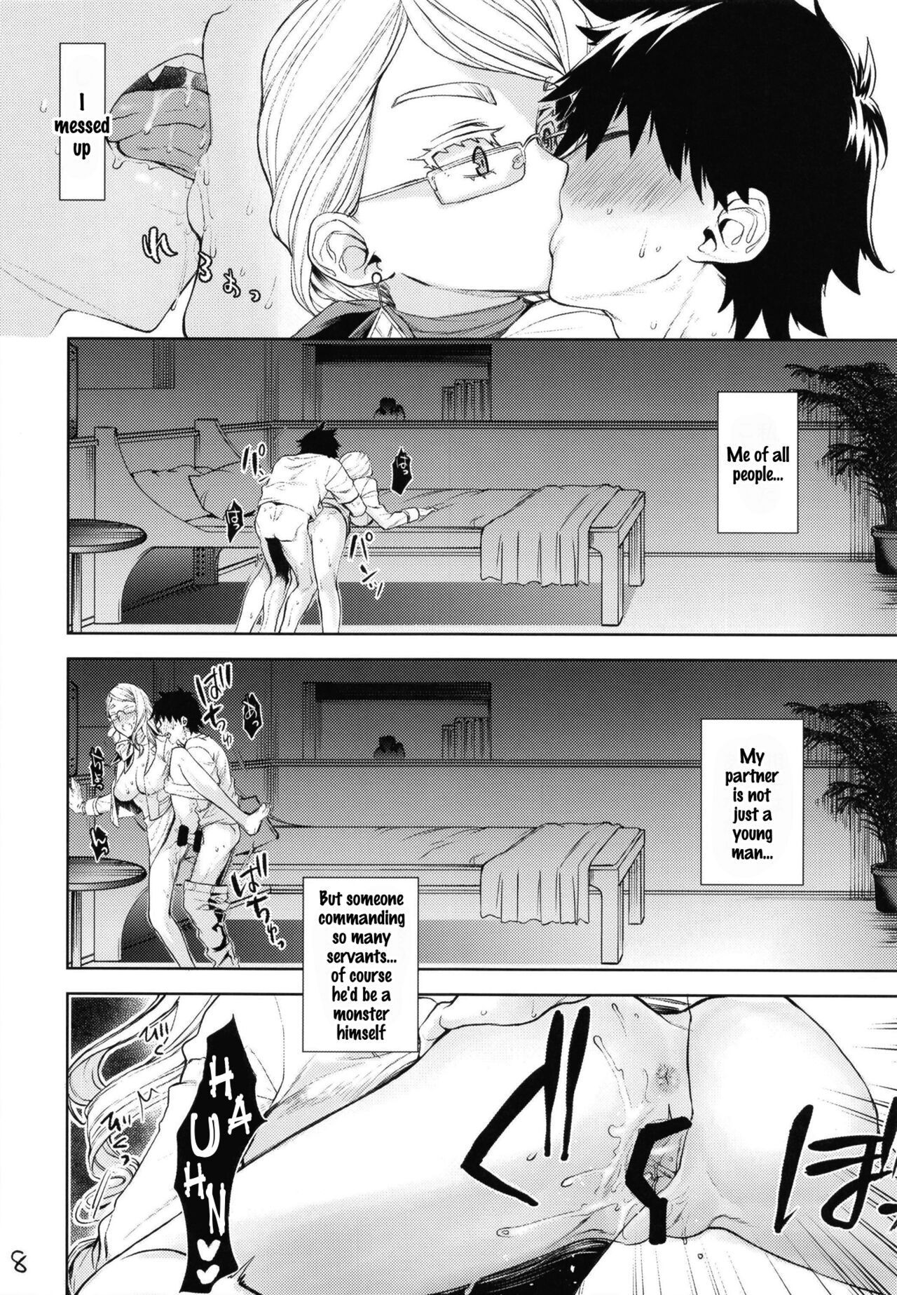 Tamamo Vitch Koyanskaya no Hon. page 8 full