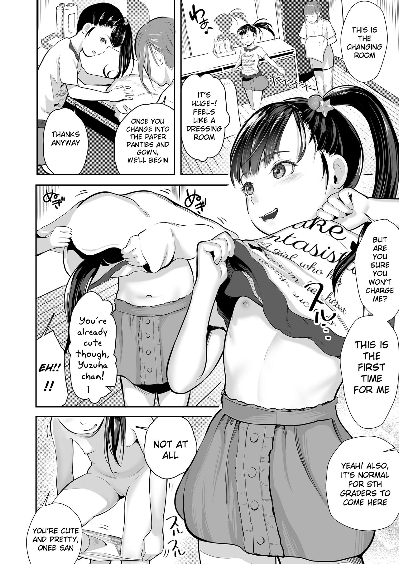 Otona no Massage | Adult's Massage page 4 full