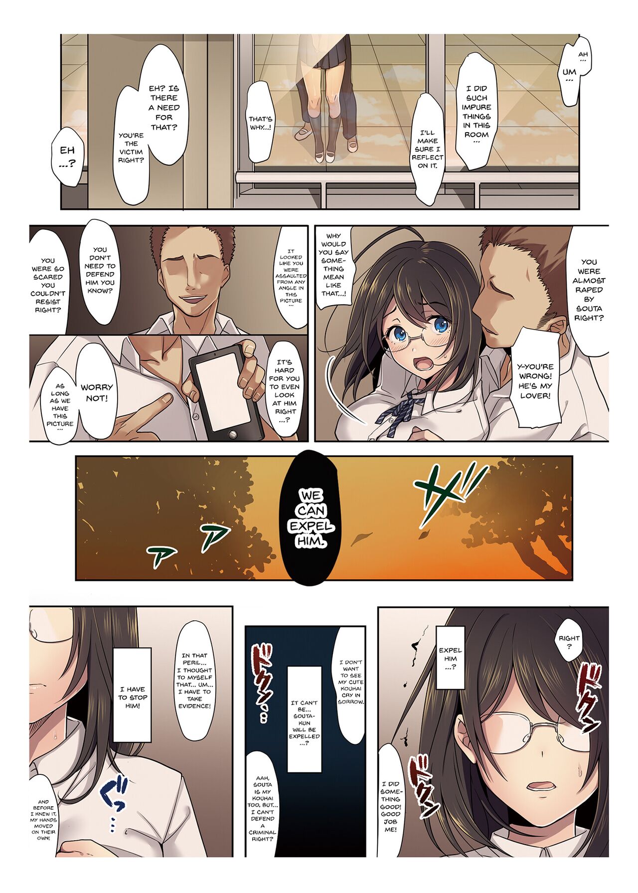 Kanojo no Okashita Ayamachi | Getting Fucked Is Her Fault page 10 full