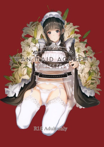 (C96) [Kuragamo (Tukinowagamo)] SWAN MAID ACADEMY [English] [DevilDongTL] cover