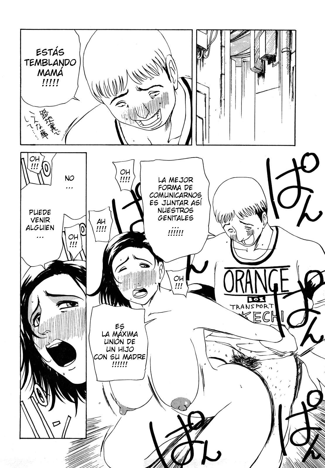 Nanchuu Roshutsu page 12 full