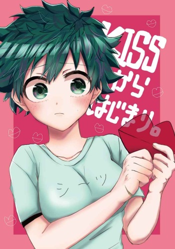 [Midori kara sakana.)] Kiss kara hajimari.(Boku no Hero Academia))sample cover
