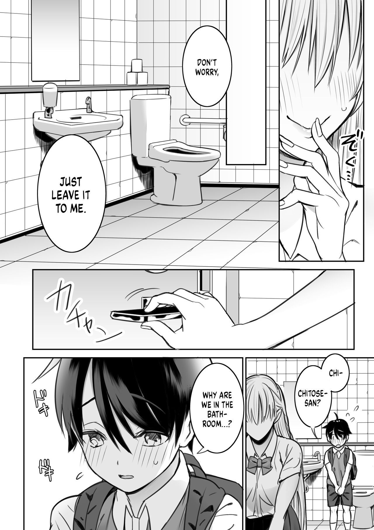 Toshokan de Shiriatta Onee-san ni Ecchina Koto o Sarechau Hanashi | A Story About the Lewd Things the Onee-San I Met at the Library Does to Me page 12 full