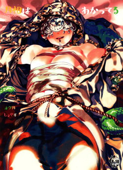 tsuki-shō wa wakatteru