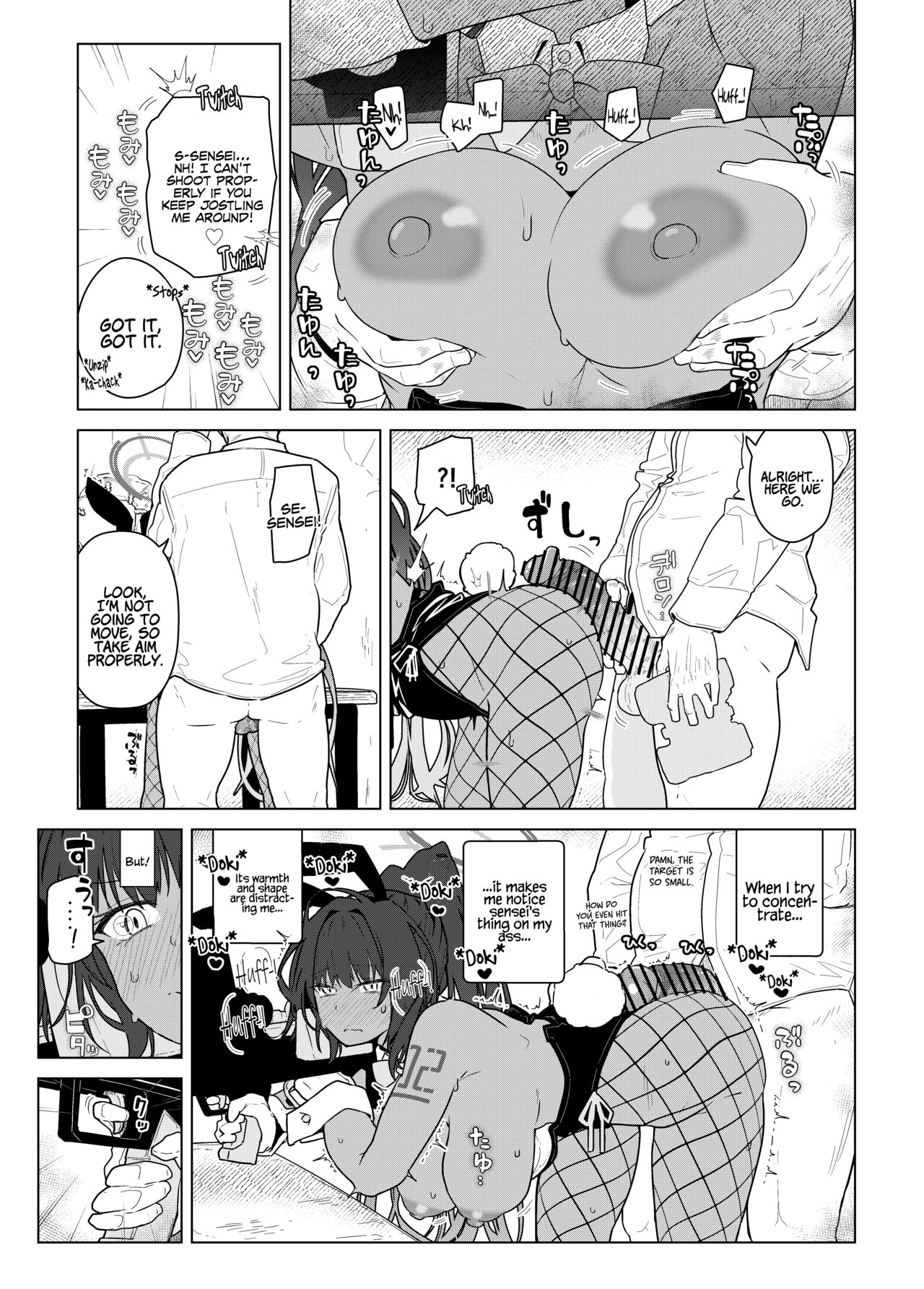 GIRLFriend's 19 page 11 full