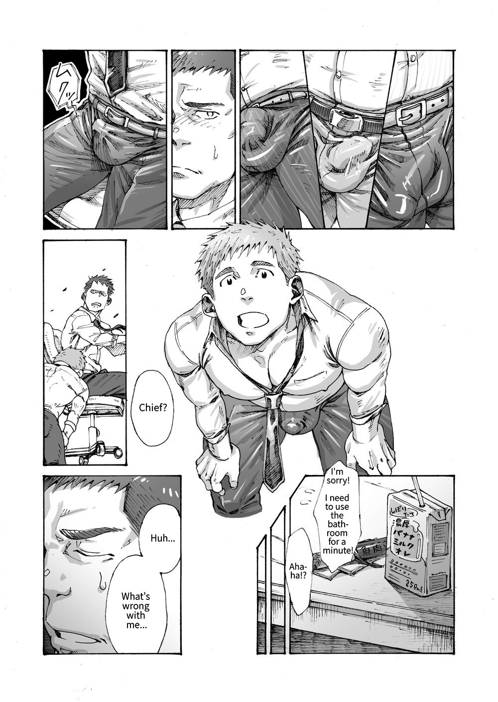 The World Is In Danger Because I’m Not Masturbating page 12 full