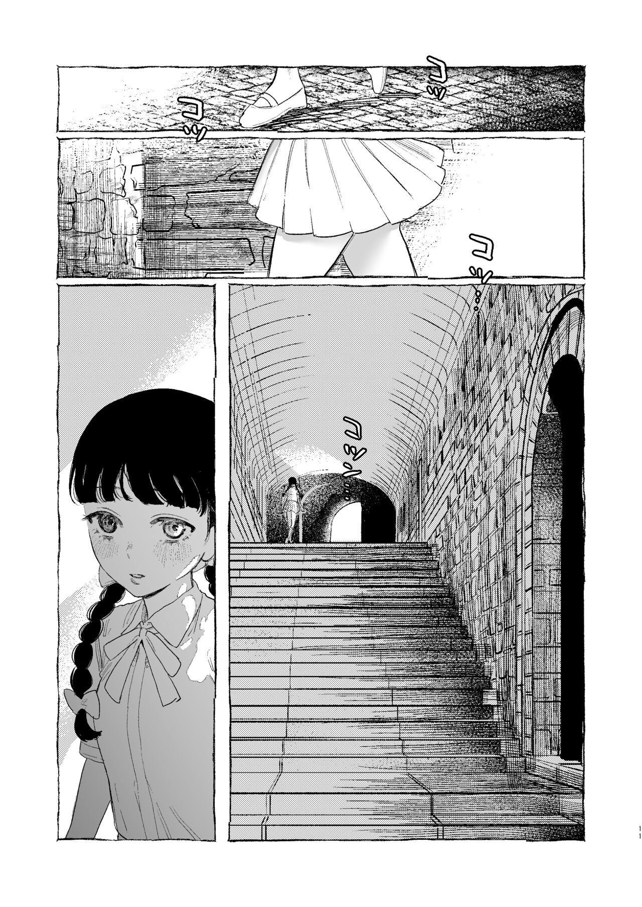 Dracula ~Kairaku Meigoku~ page 11 full