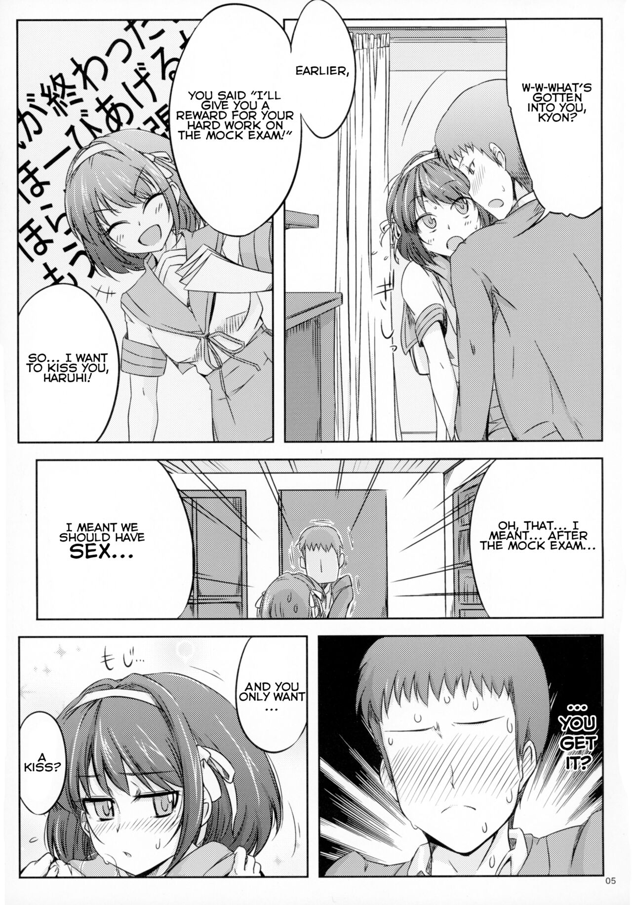 Harubon page 5 full