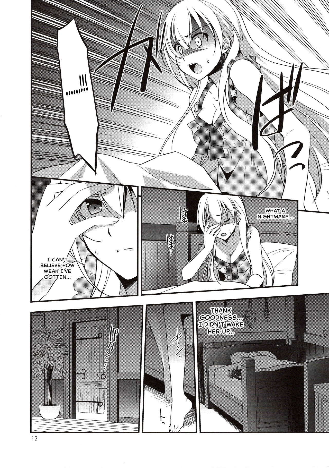 Eryn no Hana no Yume page 11 full