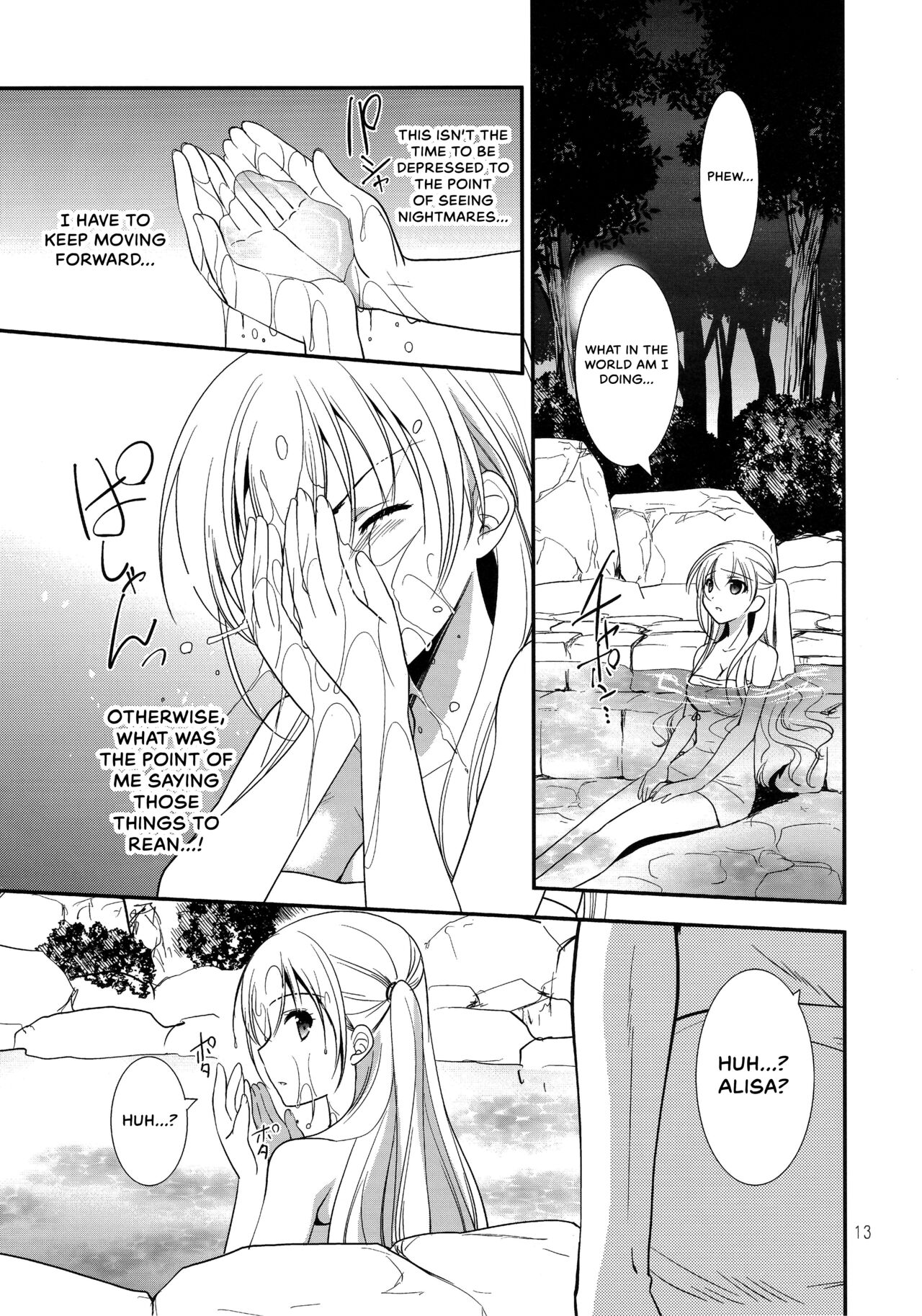 Eryn no Hana no Yume page 12 full
