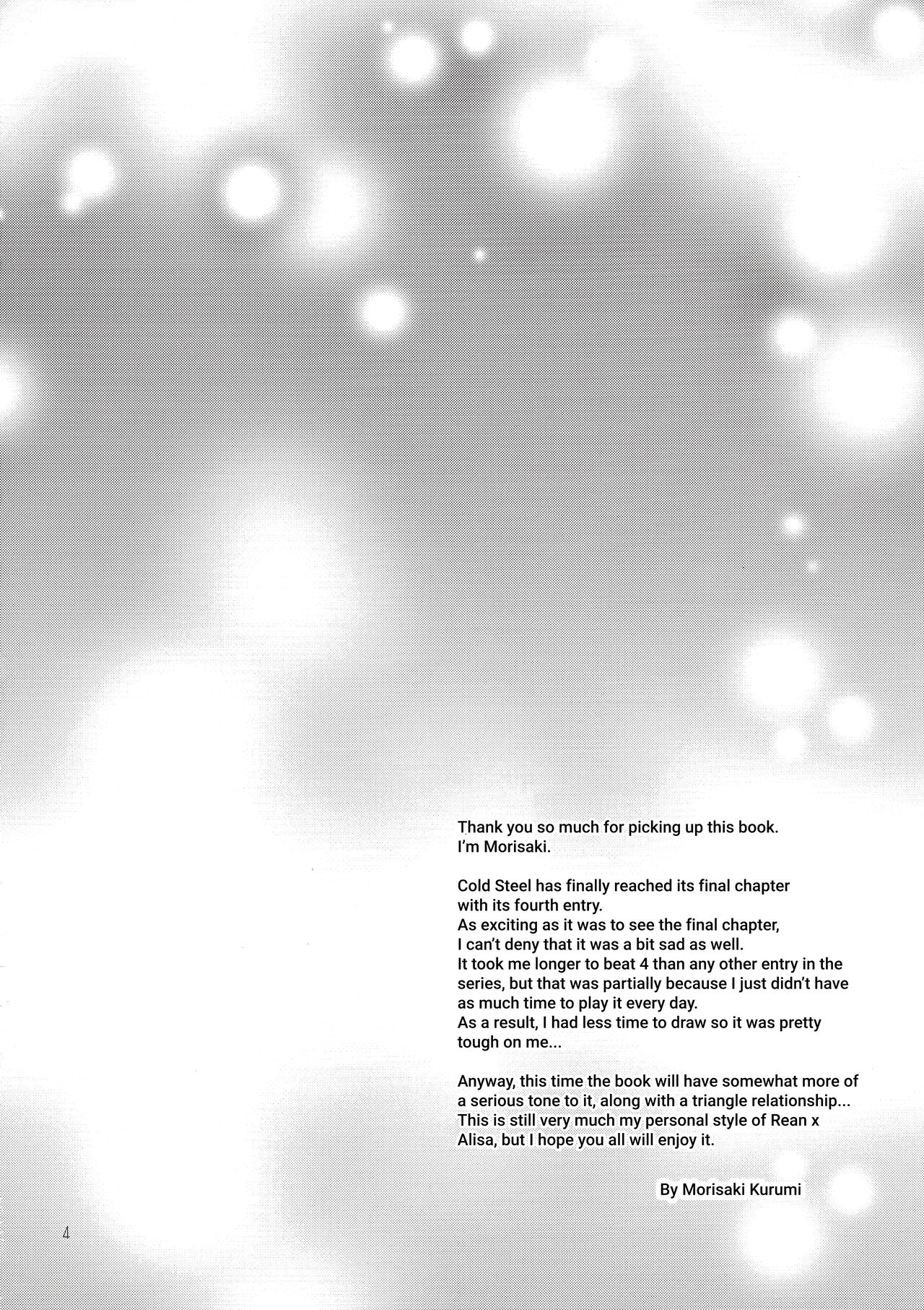 Eryn no Hana no Yume page 3 full