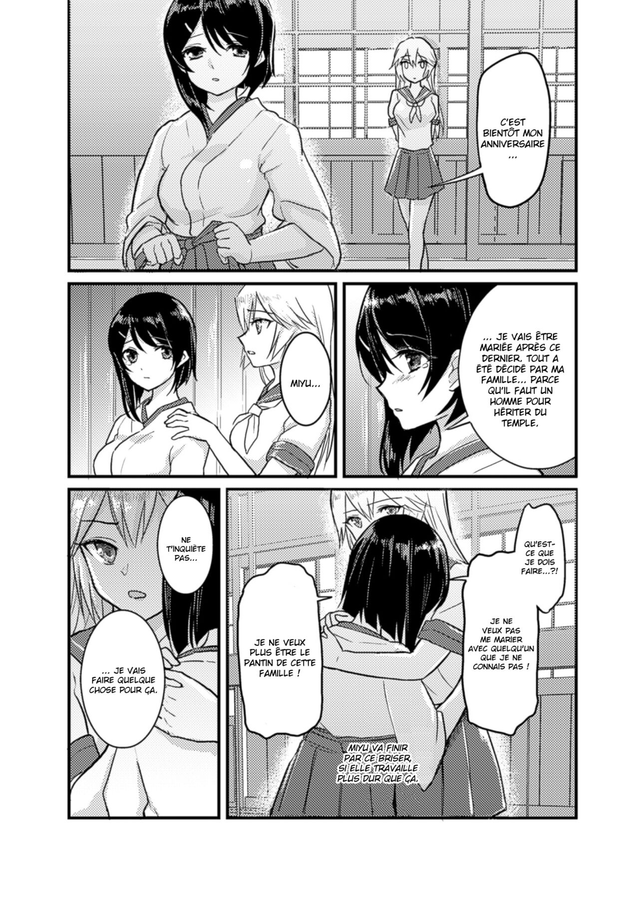 Kitsune no Yomeiri | Fox's Wedding page 11 full