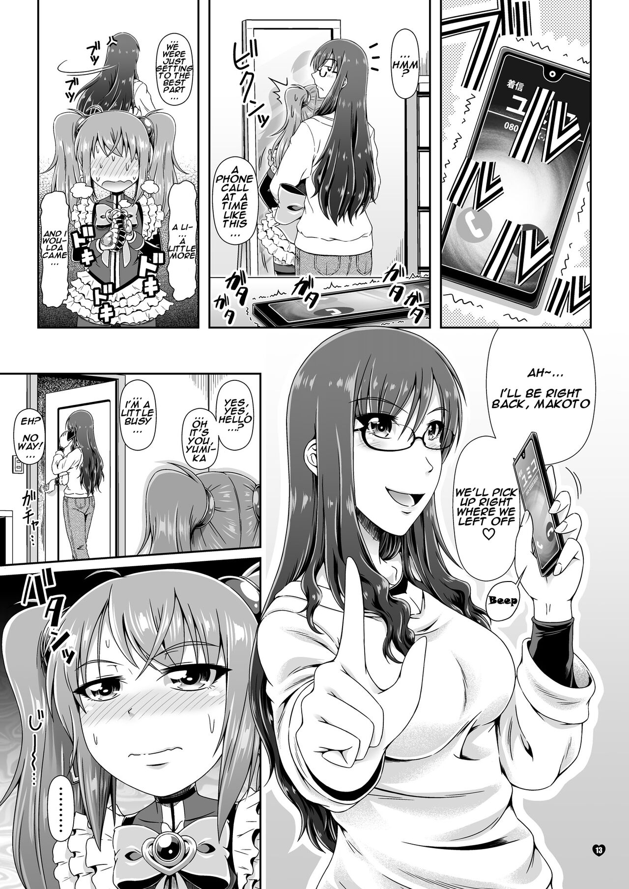 Naritai no! PURE - Fuyukawa-ka Kyoudai Monogatari | I Want To Be! PURE - The Fuyukawa Family Siblings Story page 12 full
