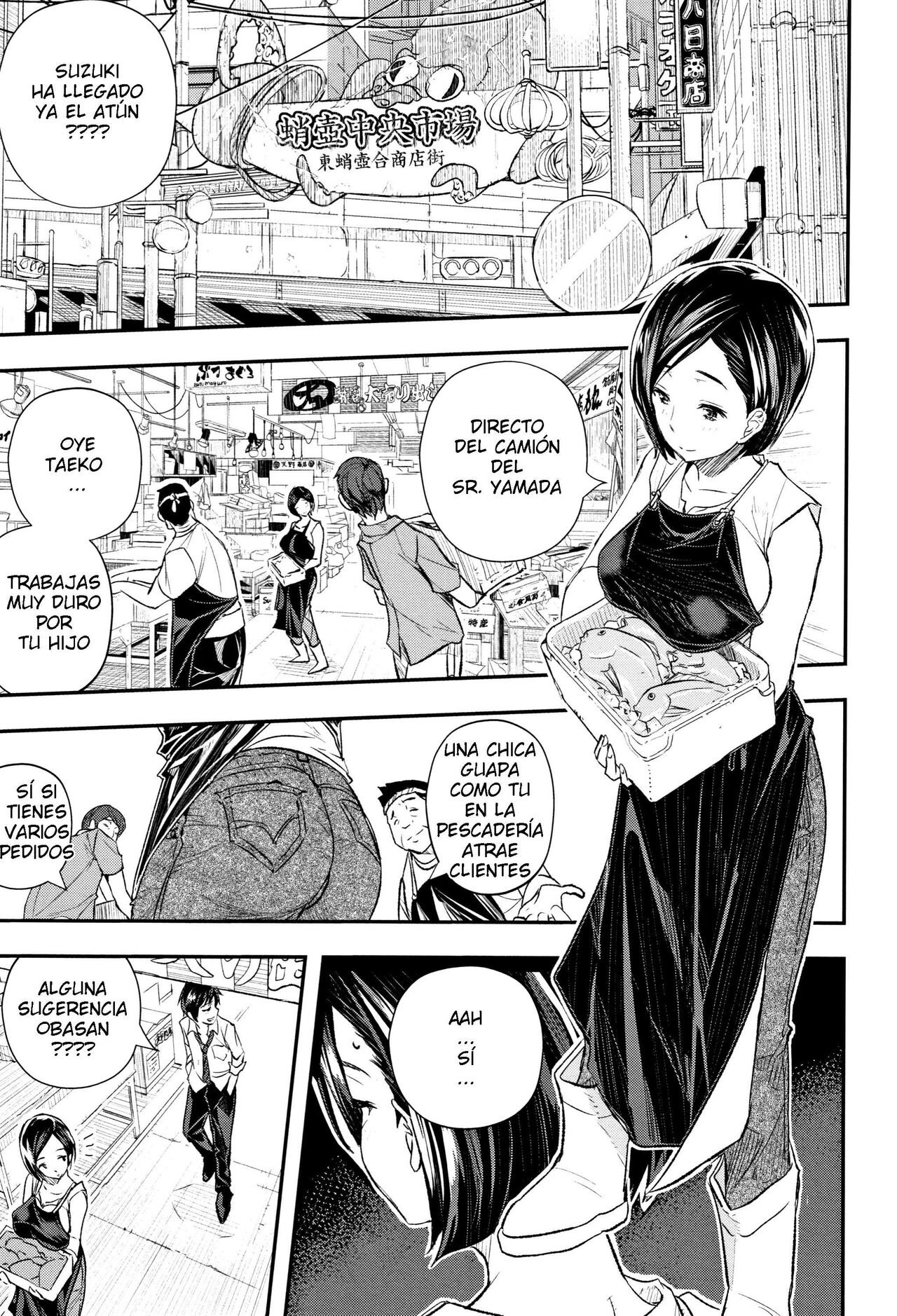 Aino Chie - Senaka no Kokuhaku C 01 ESP page 3 full