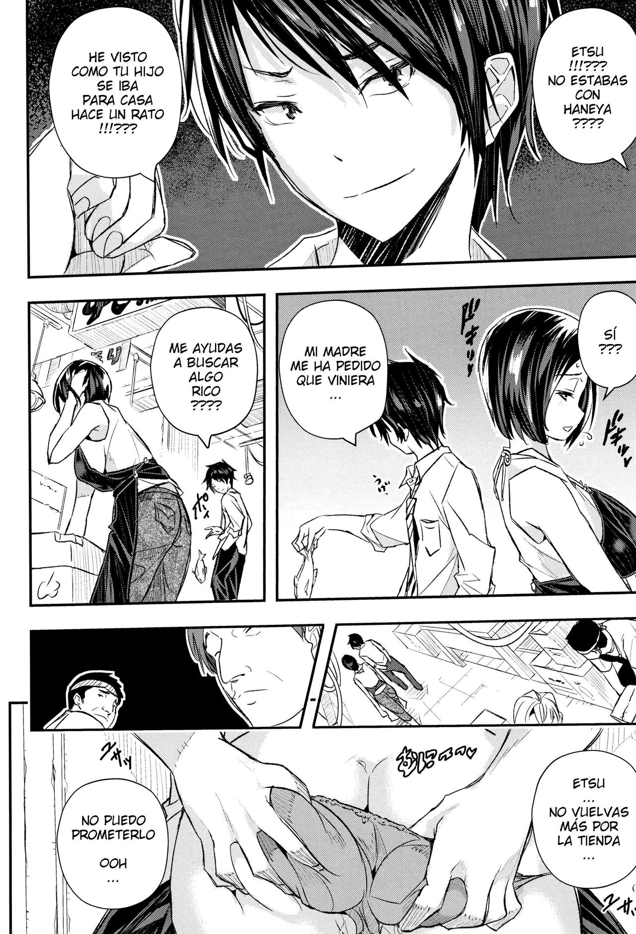 Aino Chie - Senaka no Kokuhaku C 01 ESP page 4 full