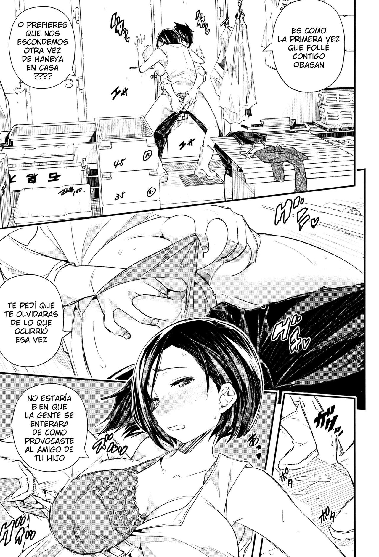 Aino Chie - Senaka no Kokuhaku C 01 ESP page 5 full