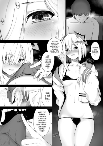[jury9016] Knts ni o kuchi de netorareru hanashi kanzenban [English] [Shiromaru] cover