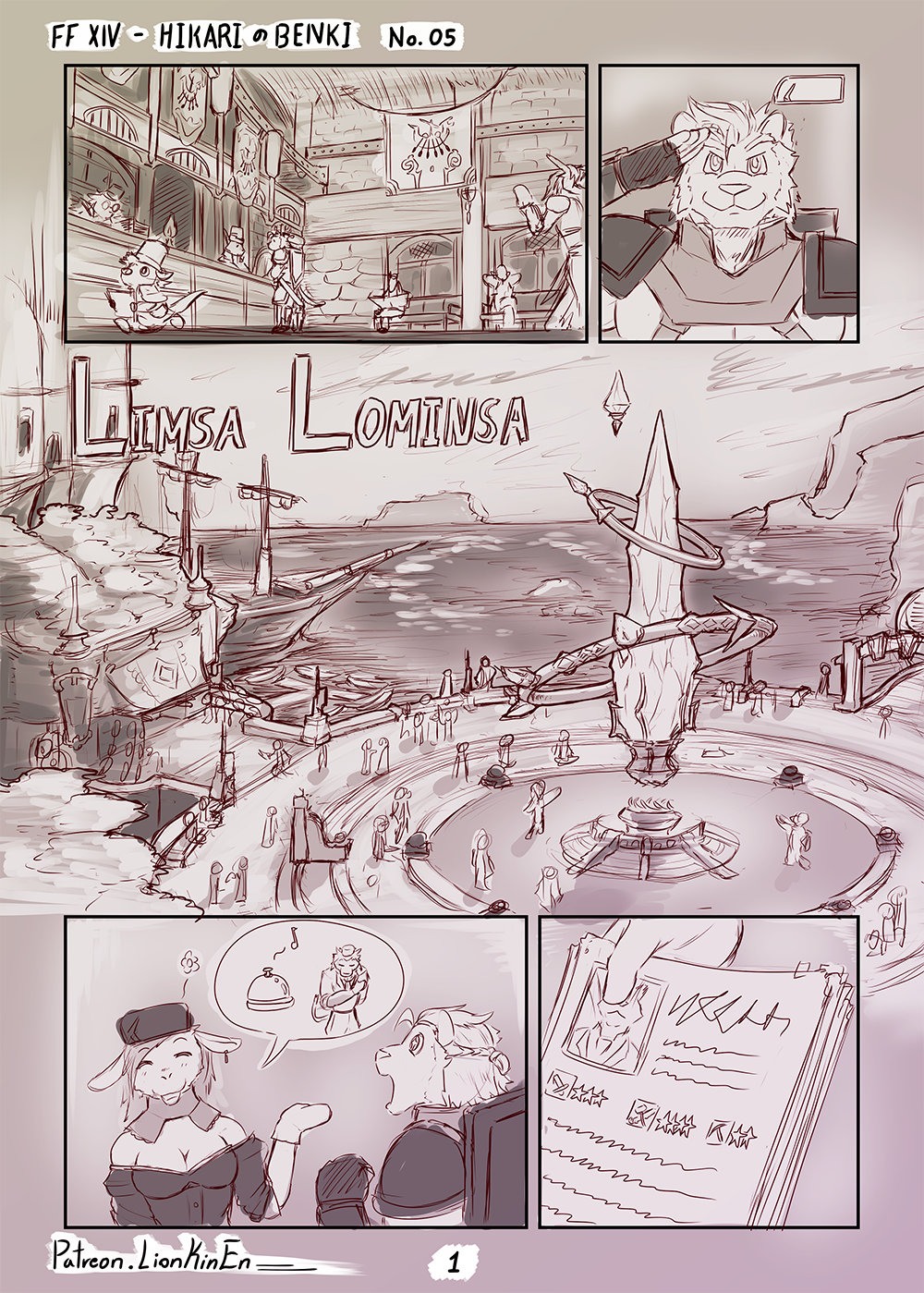 Hikari no Benki 5 page 1 full