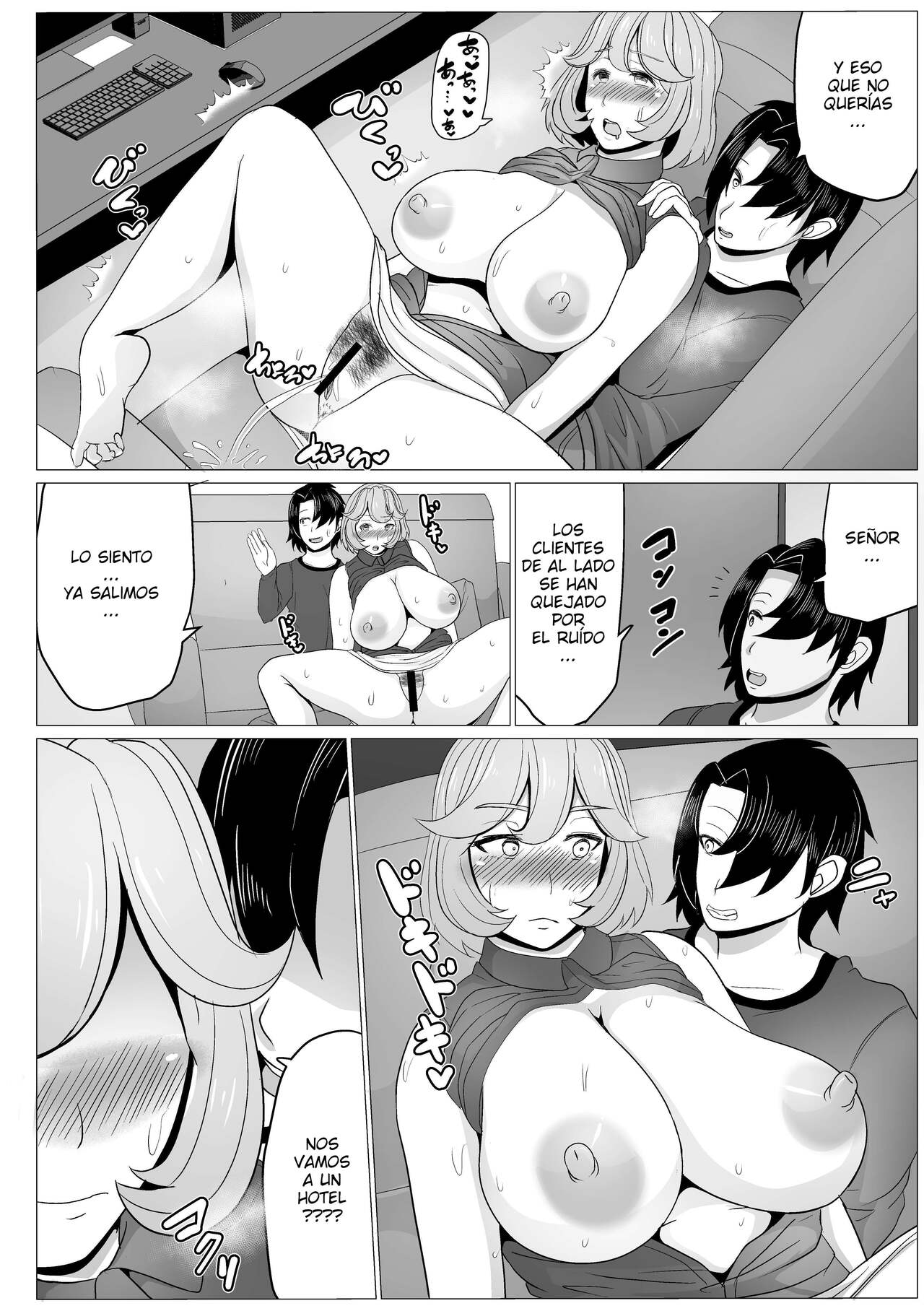 Akikan - Karada no Kankei Mocchata Okaa-san to Nashikuzushi-teki ni Kozukuri Hajimecchata Hanashi ESP page 12 full