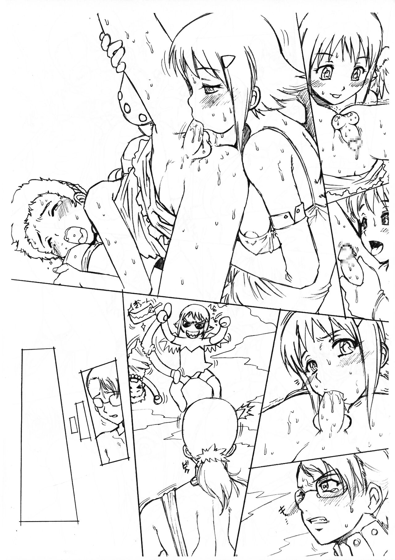 kusari page 5 full