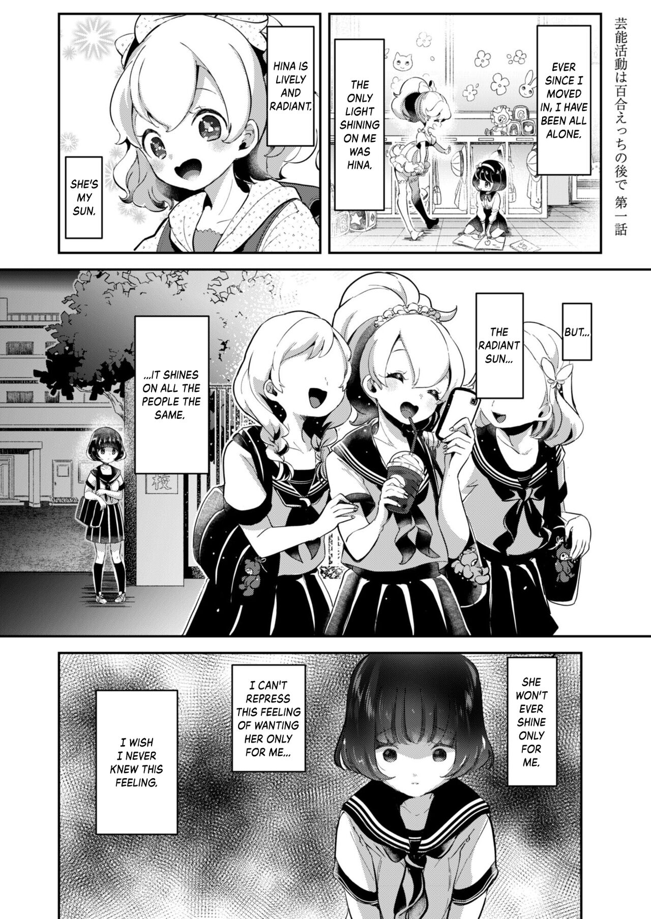 Geinou Katsudou wa Yuri Ecchi no Ato de Ch. 1 page 1 full