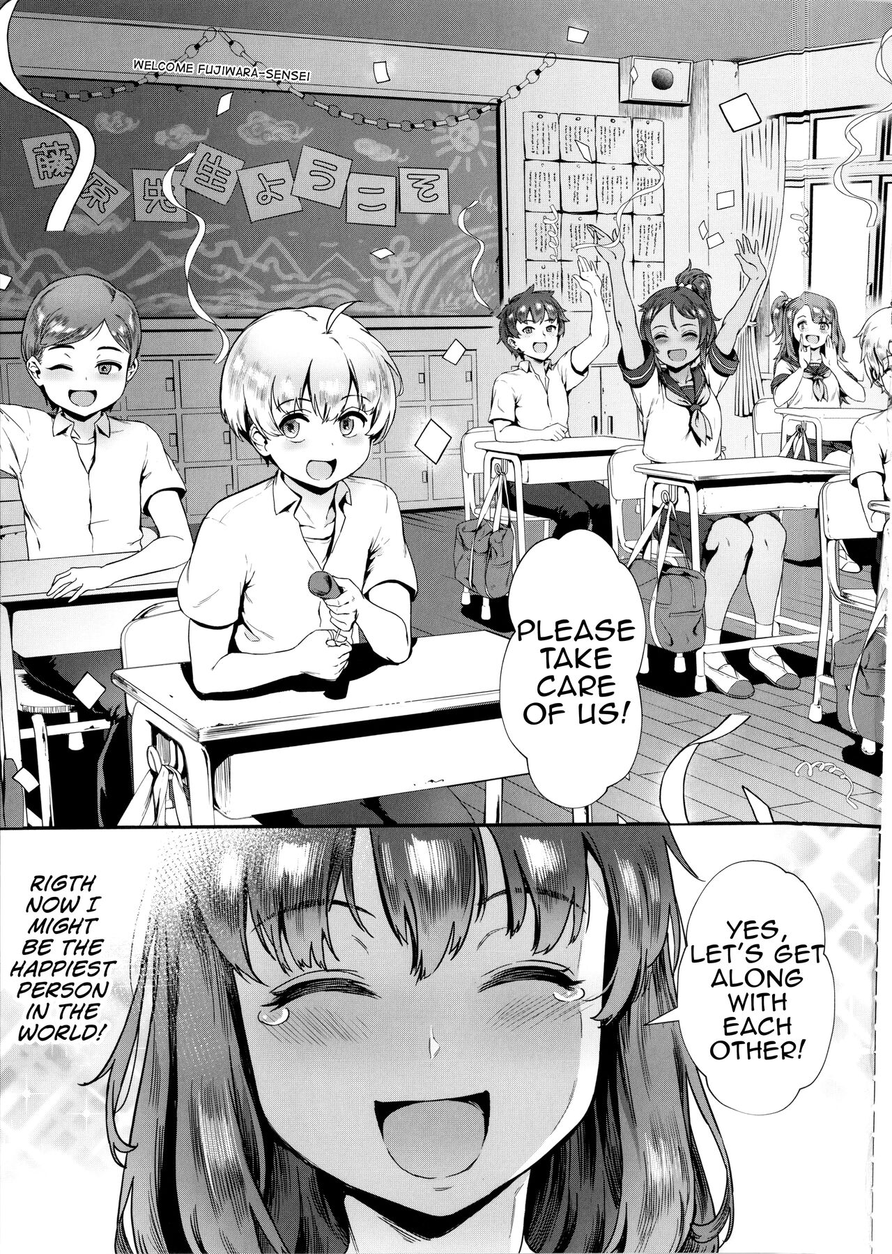 Rankou de Wakarou! Ch. 1-3 page 8 full