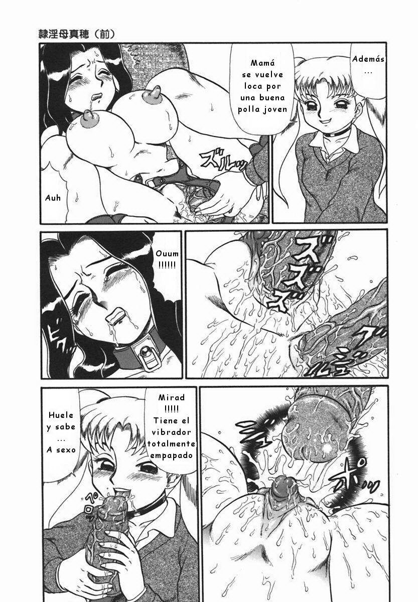 Makita Aoi - RE IN C 1-3 ESP page 12 full