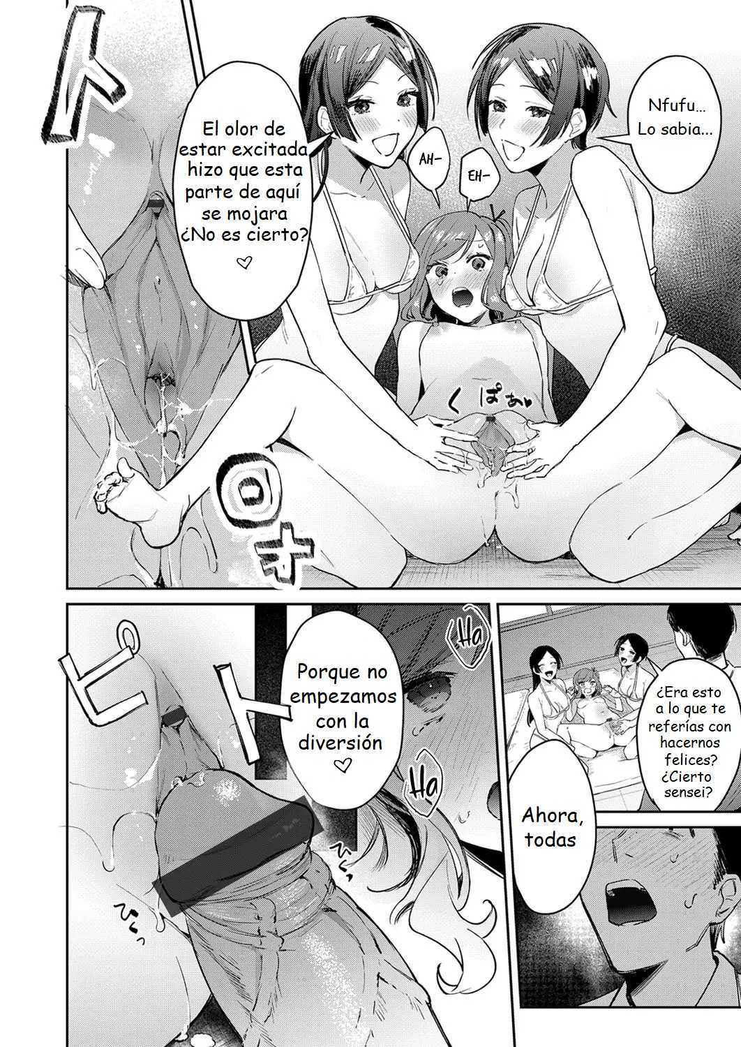 Hatsujo Approach Saishuuwa page 6 full