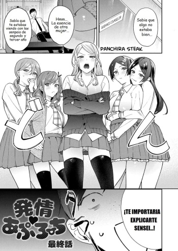 [Panchira Steak] Hatsujo Approach Saishuuwa (Yuwaku Mille-Feuille) [Spanish] [Digital] cover