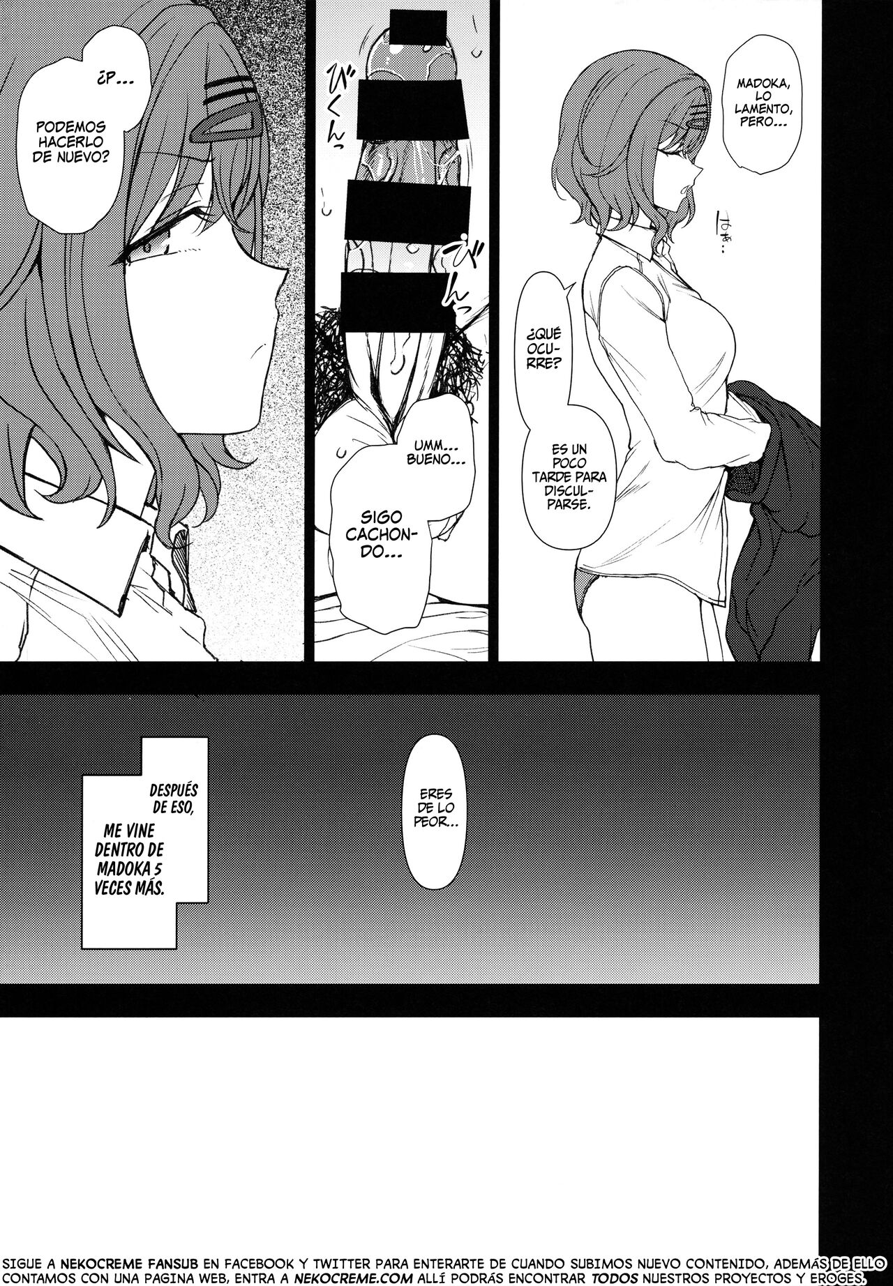 Dakuon 4 page 12 full