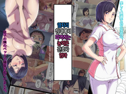 옆자리 침대에서 따먹히는 농익은 간호사 엄마