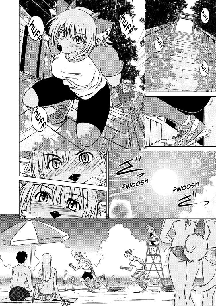 Tonde Koishite Dakishimete!! page 11 full