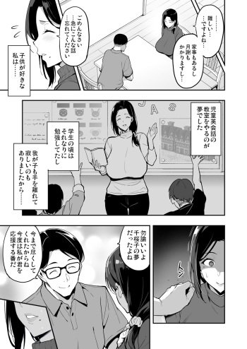 [Takeda Hiromitsu] Shidarere Sakura Hakuraku Keika 2210 cover