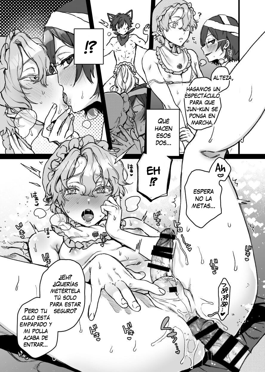 Kikou Shita Yatsu page 5 full