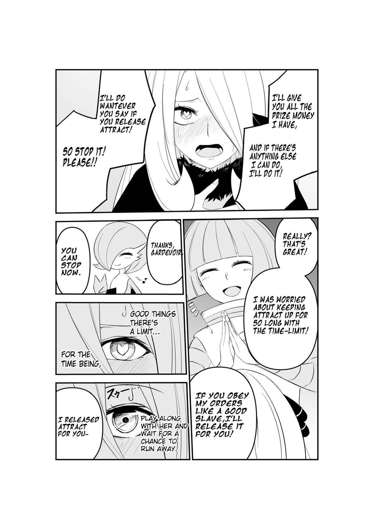 Gingadan Shitappo no Meromero page 3 full