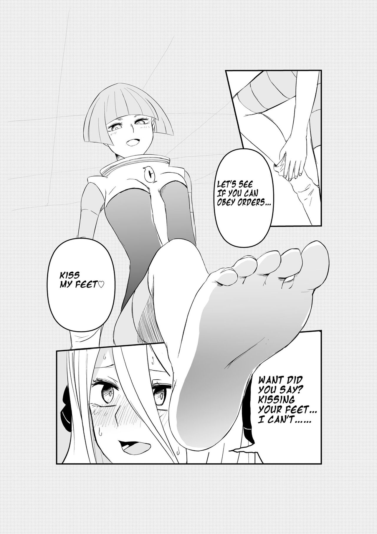 Gingadan Shitappo no Meromero page 4 full