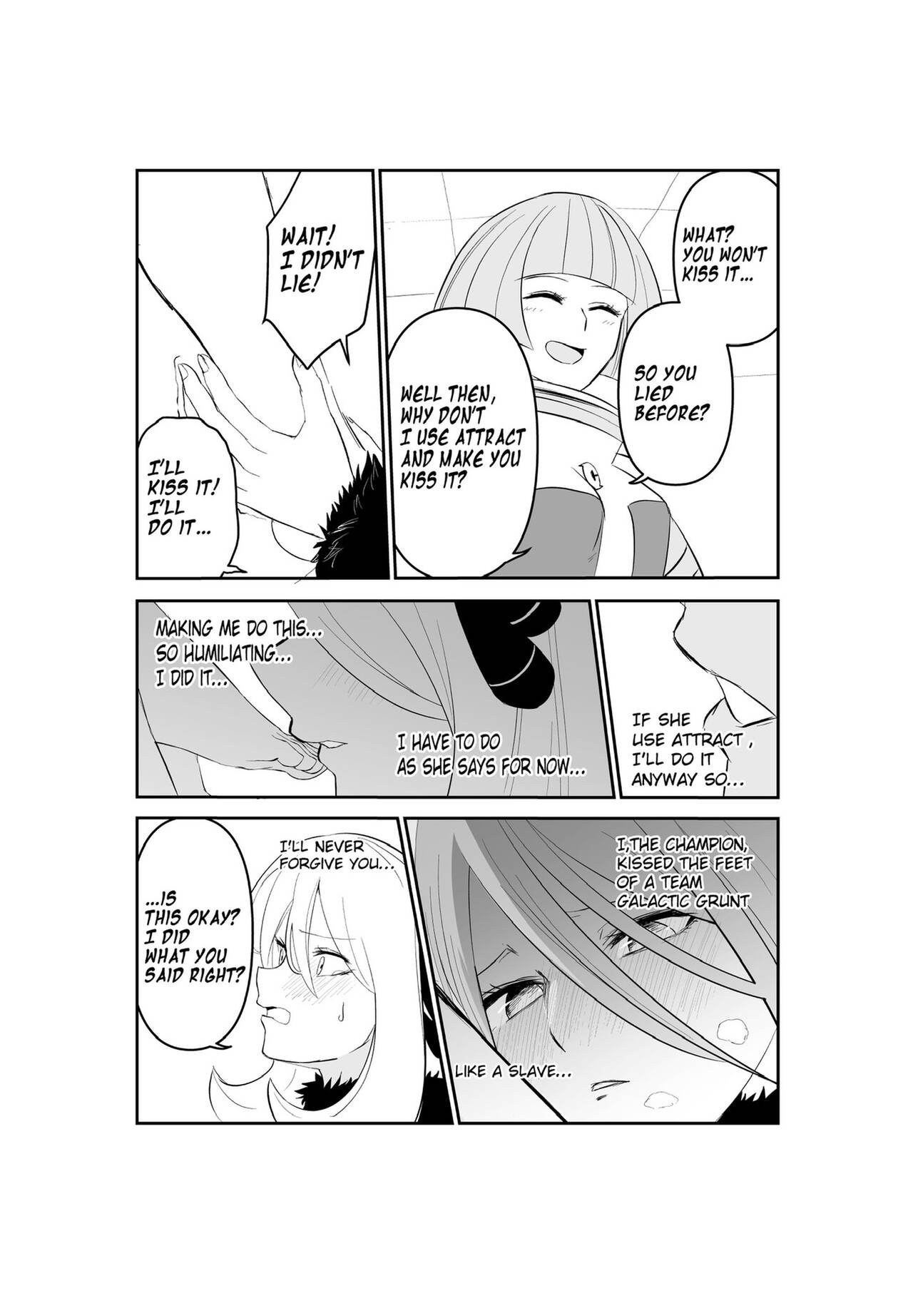 Gingadan Shitappo no Meromero page 5 full