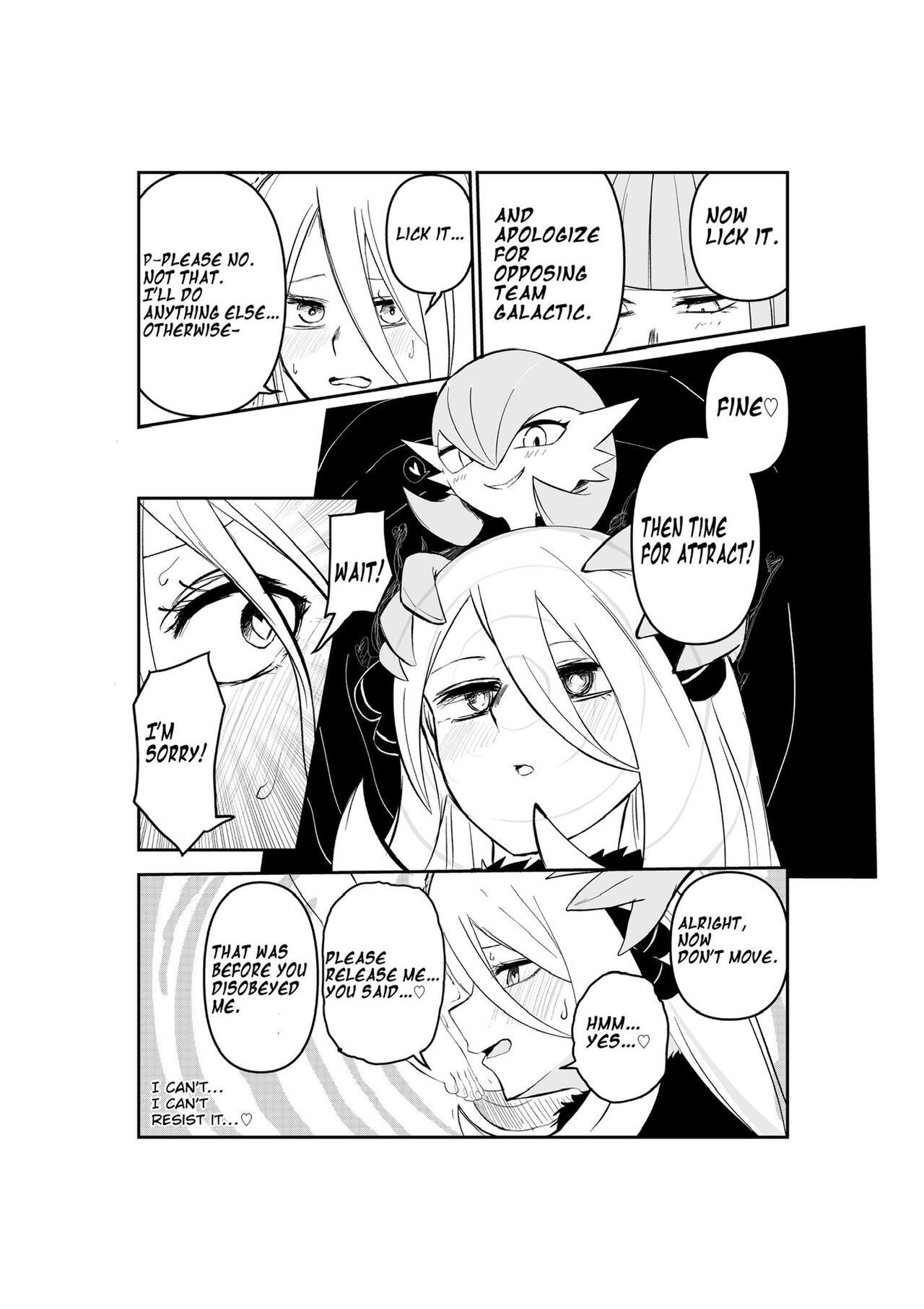 Gingadan Shitappo no Meromero page 6 full