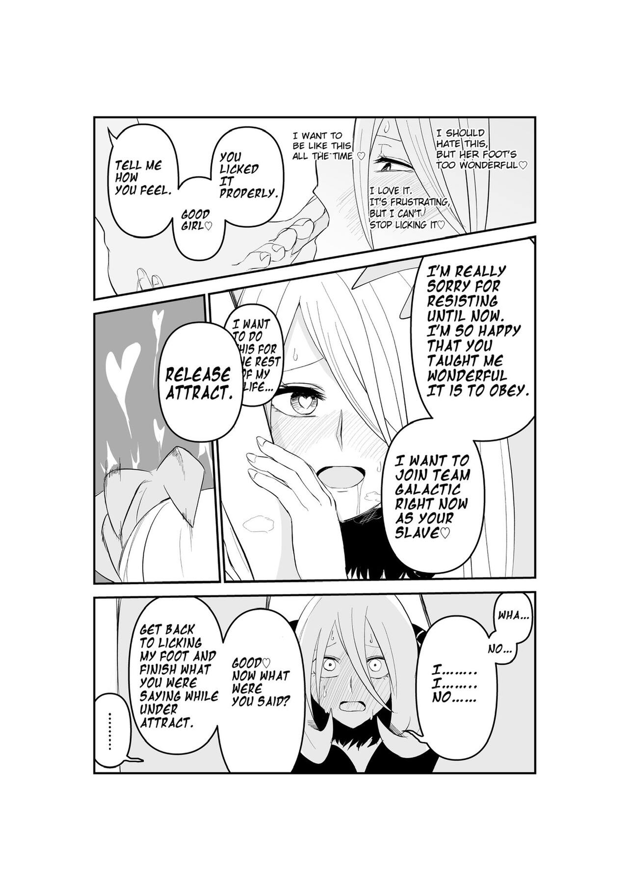 Gingadan Shitappo no Meromero page 7 full