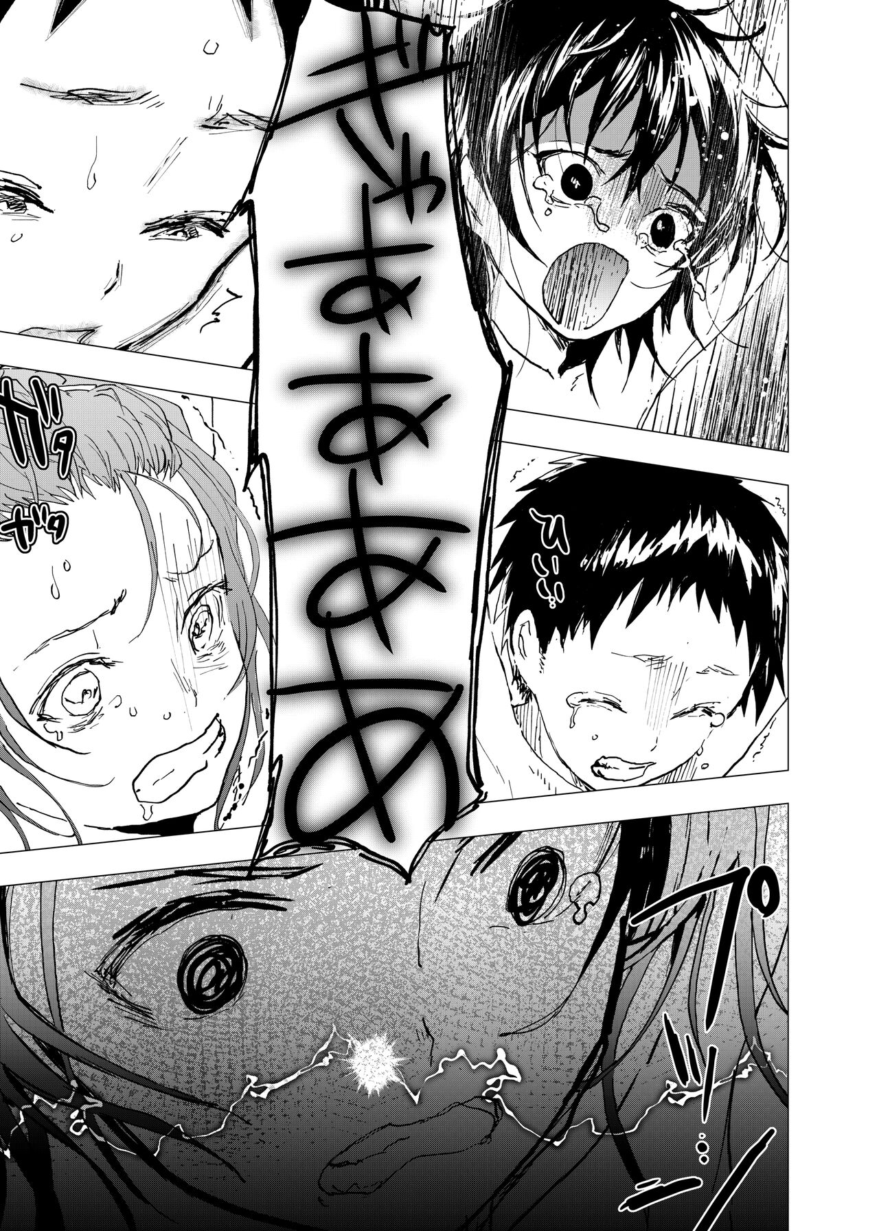 Ibasho ga Nai node Kamimachi shite mita Suterareta Shounen no Ero Manga Ch. 25 page 11 full