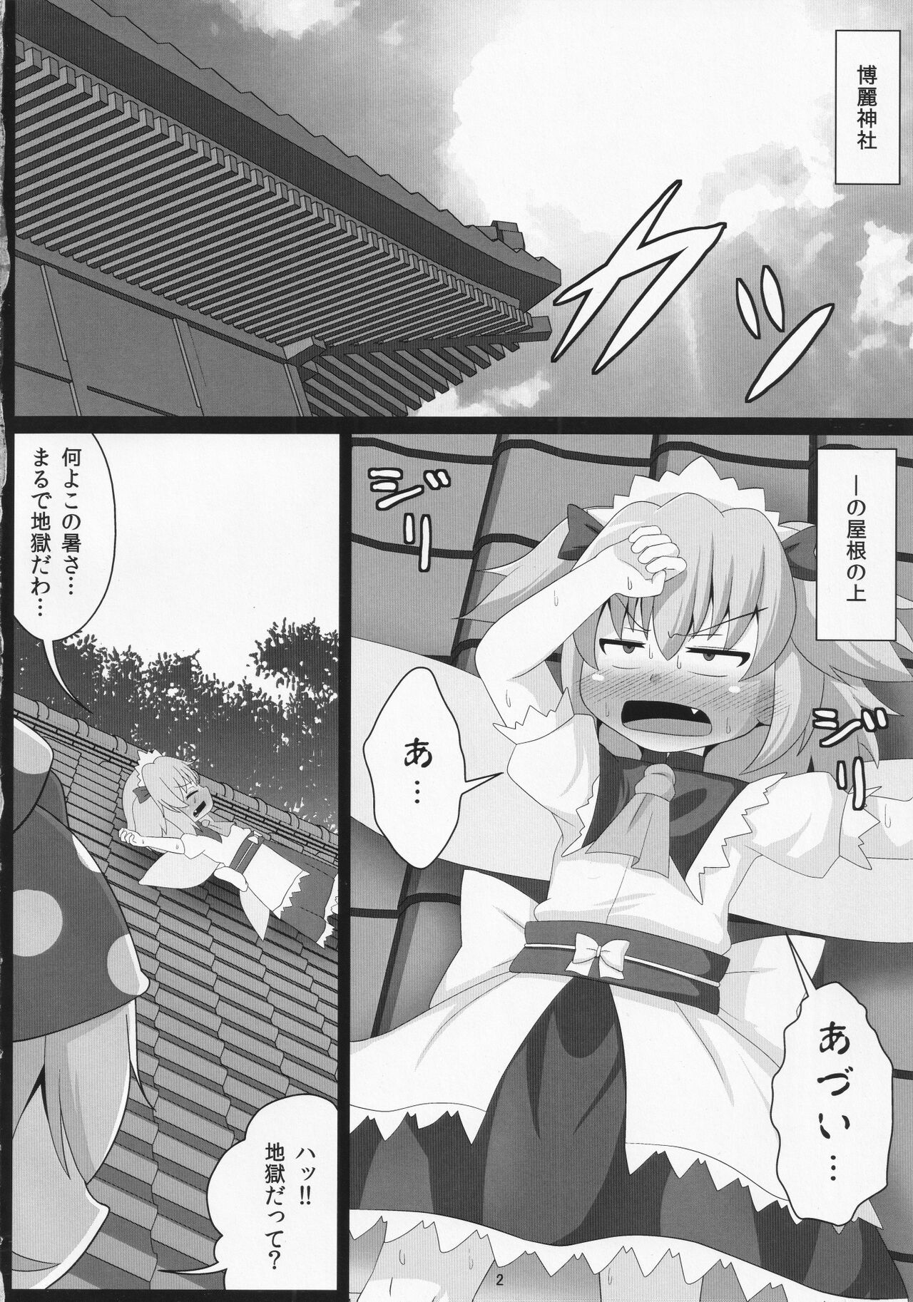 Ashi Feti Sunny no Semen Marking page 3 full