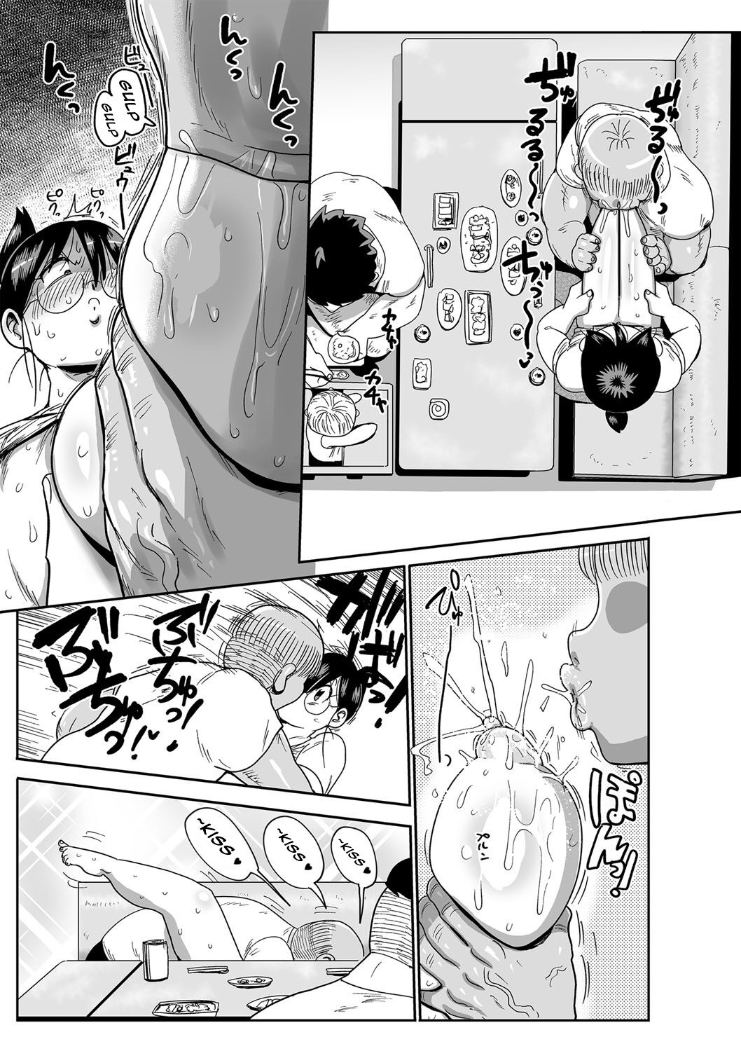 Komochi Tsuma no Arai-san: Let's Invite a Junior Colleague To Our House! page 11 full