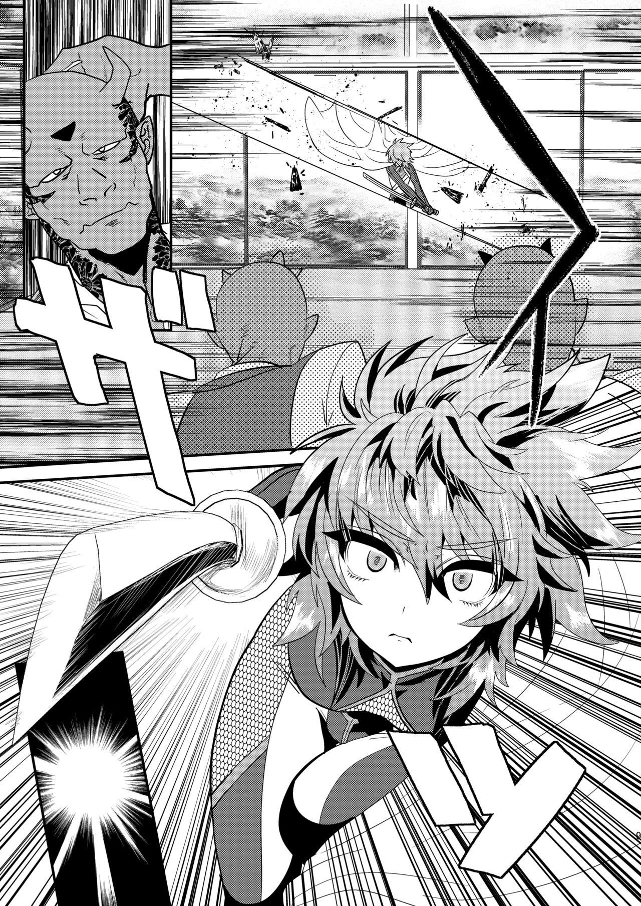 Haja Ningun Isuke ~ Inototo jigoku ami ~ page 11 full