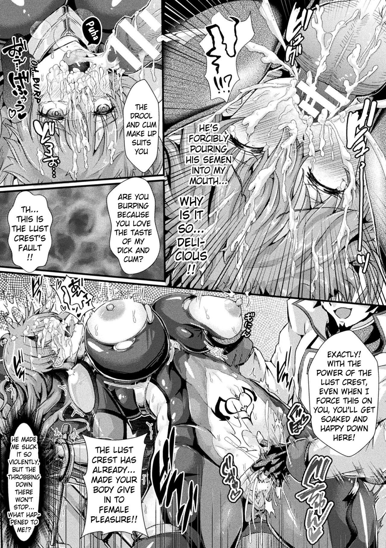 Ochi Shirube ~Sousakan, Inmon Kaikan ni Otsu~ page 7 full
